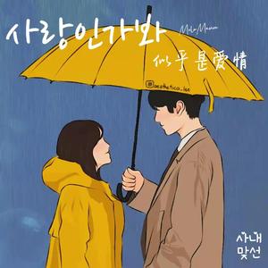 姐姐吃妹妹胸动漫
