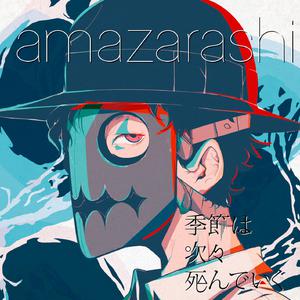 姐姐吃妹妹胸动漫
